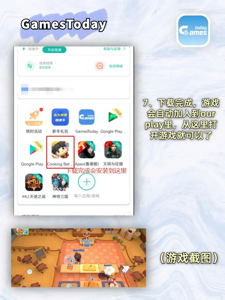 盈彩网网址截图3